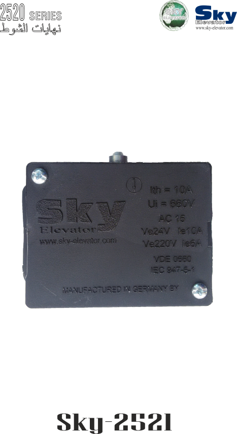 SKY 2521